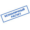 Оплата по квитанции через банк