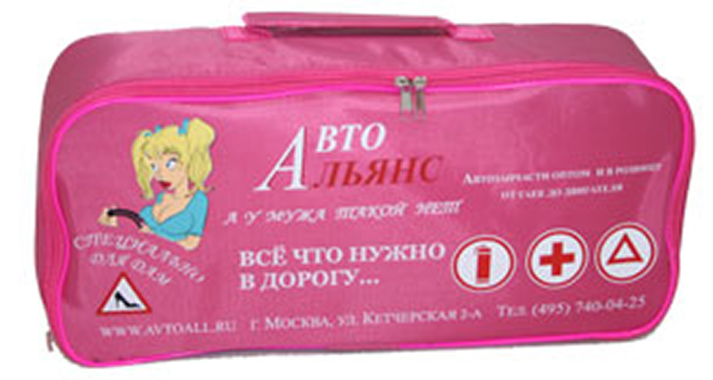 "Набор автомобилиста" (Автоледи)