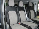 Ford Transit Custom I China Market 2023